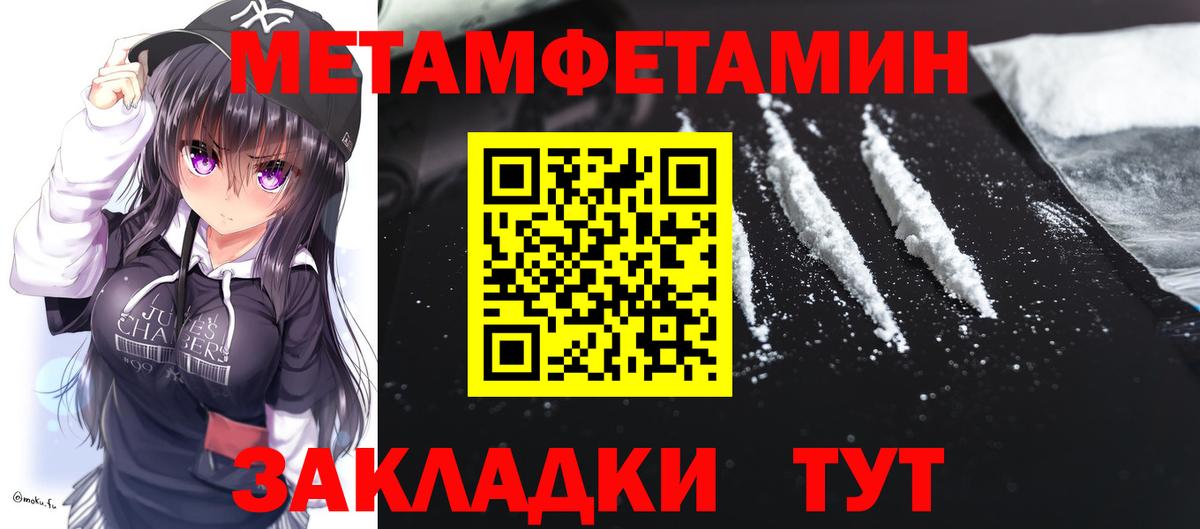 АМФ  Amphetamine 98%  Amphetamine  Вход с VPN  Кудымкар 
