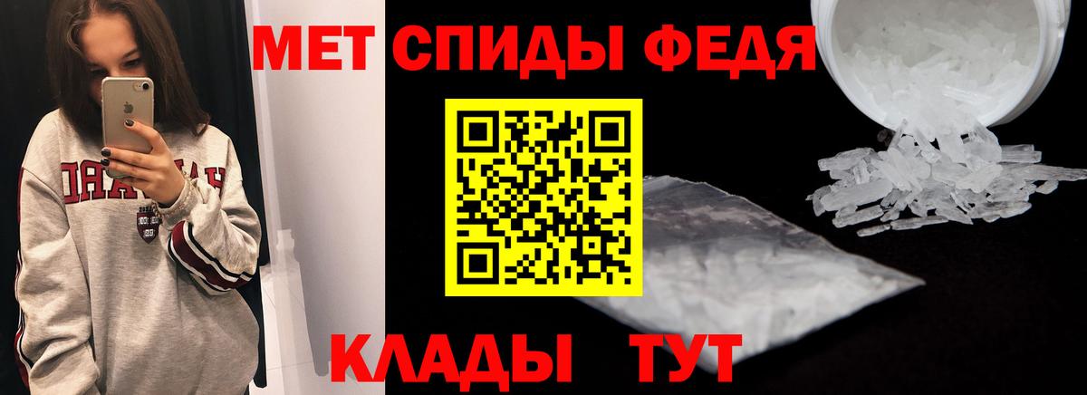 Амфетамин 97% Кудымкар
