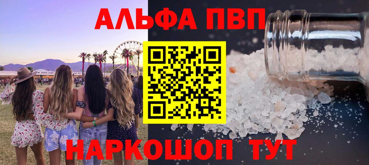 А ПВП Соль Кудымкар