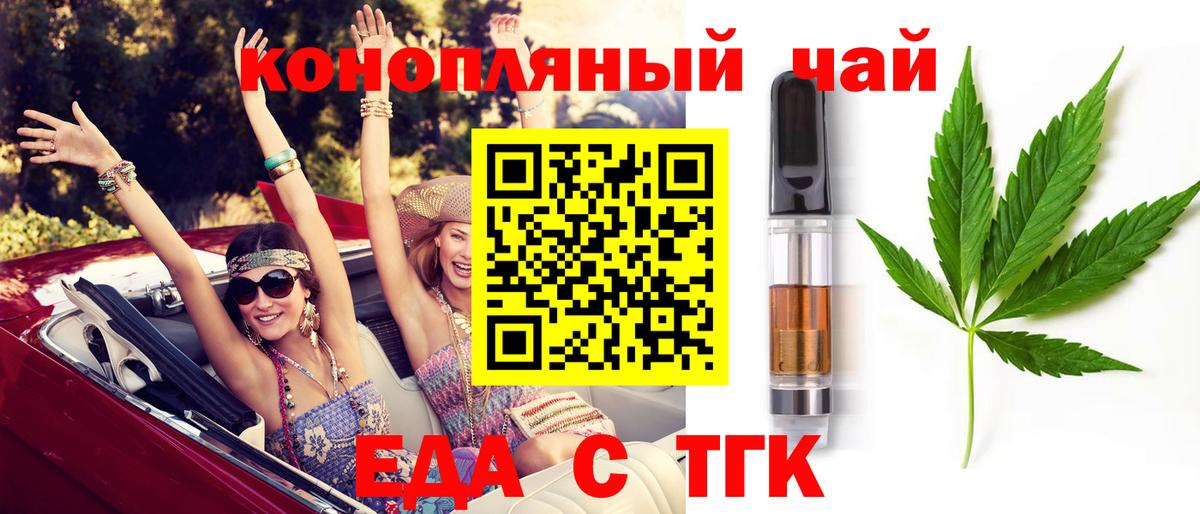 Canna-Cookies марихуана Кудымкар
