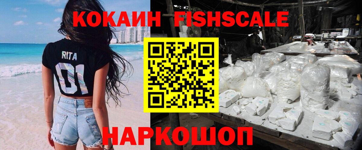 Кудымкар  КОКАИН Columbia  Кокаин  Вход с VPN 