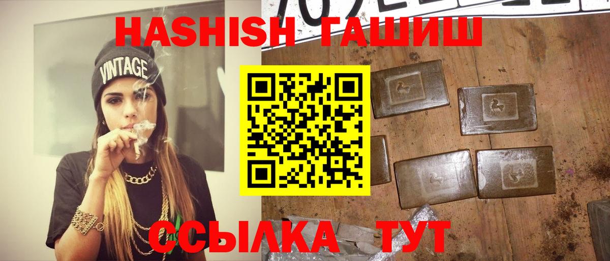 Кудымкар  Вход с VPN  ГАШИШ  МАРИХУАНА  Купить наркотики  МЕФ кристаллы  COCAIN  Alpha PVP СОЛЬ кристаллы 
