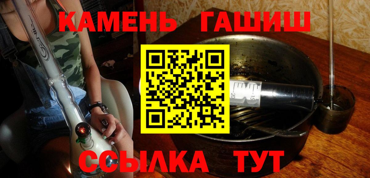 ГАШИШ индика сатива Кудымкар