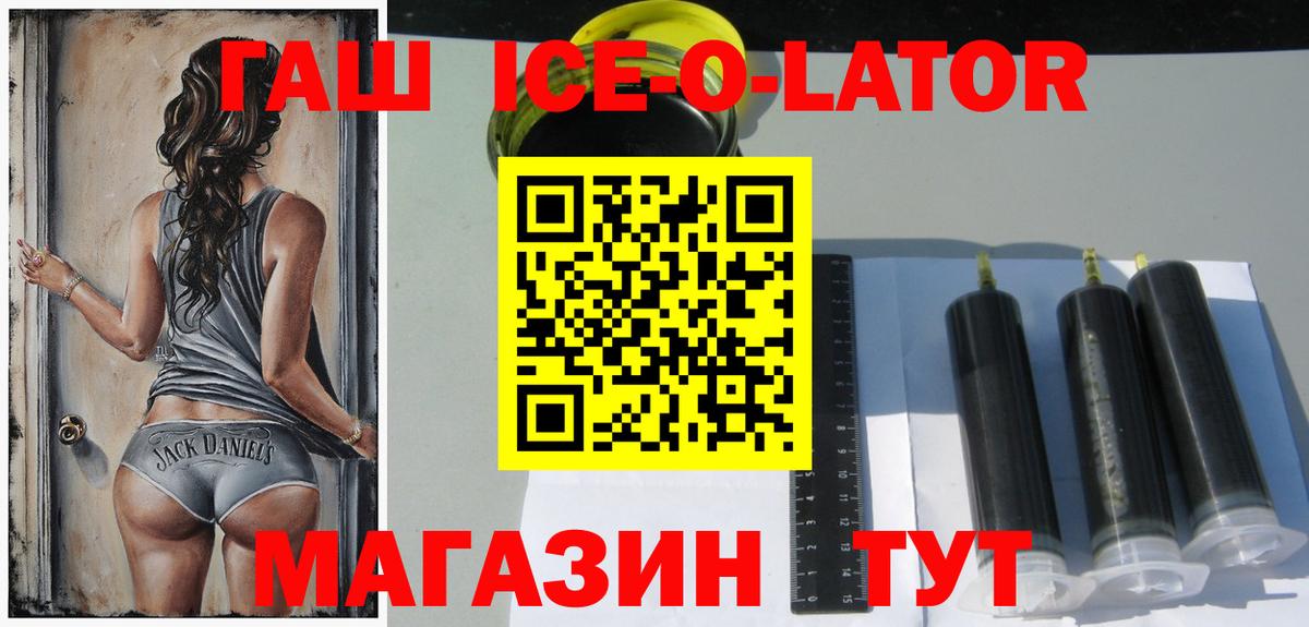 Кудымкар  ГАШИШ  ГАШИШ индика сатива  где можно купить   Гашиш гарик  Вход с VPN 