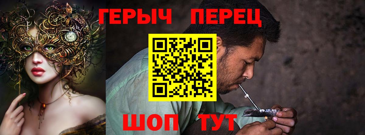Героин белый  ГЕРОИН  Кудымкар  Вход с VPN 