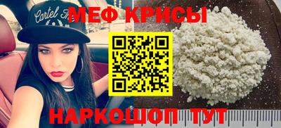 соль ск Ангарск