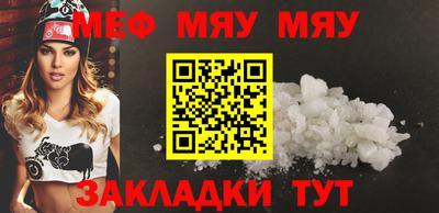 мет Анжеро-Судженск