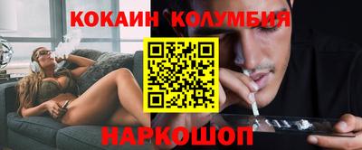герыч Анапа
