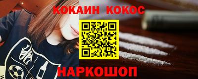 мет Анжеро-Судженск