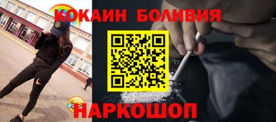 мет Анжеро-Судженск