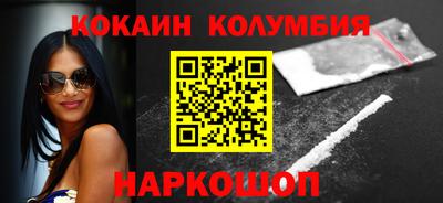 герыч Анапа