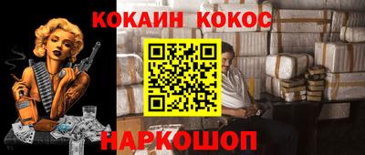 соль ск Ангарск