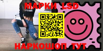 мет Анжеро-Судженск