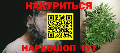 герыч Анапа