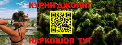 герыч Анапа