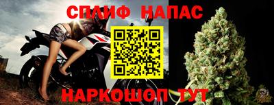 мет Анжеро-Судженск