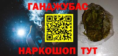 мет Анжеро-Судженск