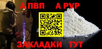 герыч Анапа