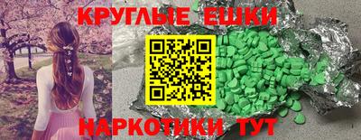 мет Анжеро-Судженск