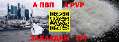 мет Анжеро-Судженск