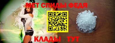 герыч Анапа