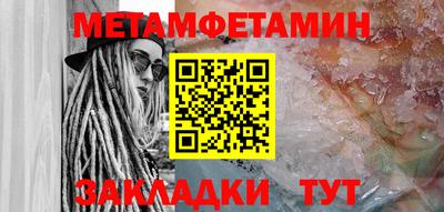 герыч Анапа