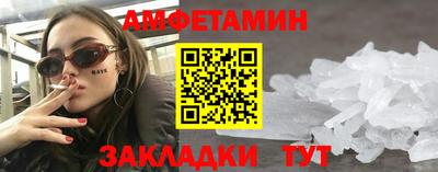 соль ск Ангарск