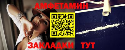 мет Анжеро-Судженск