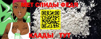 мет Анжеро-Судженск