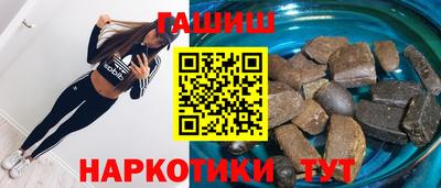 герыч Анапа