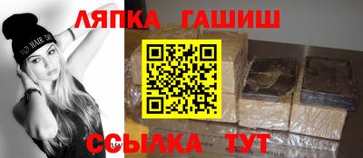 соль ск Ангарск