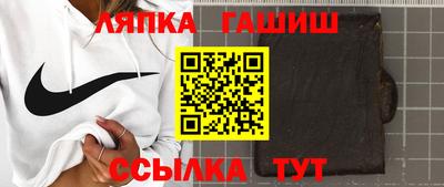 мет Анжеро-Судженск