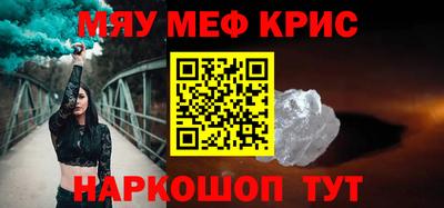 соль ск Ангарск