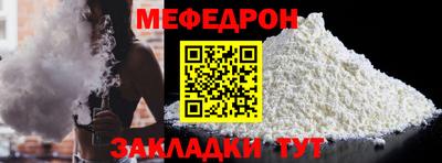 мет Анжеро-Судженск