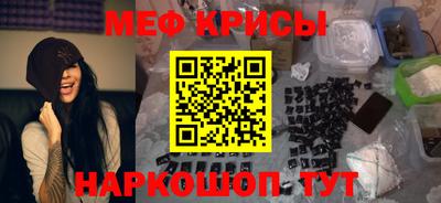 герыч Анапа