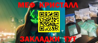 соль ск Ангарск
