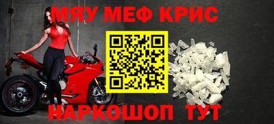 мет Анжеро-Судженск