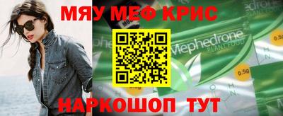 соль ск Ангарск