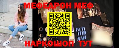 герыч Анапа