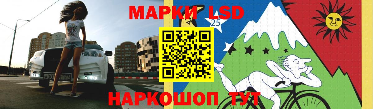 Лсд 25 экстази ecstasy  Вход с VPN  Кудымкар  Лсд 25 экстази кислота 