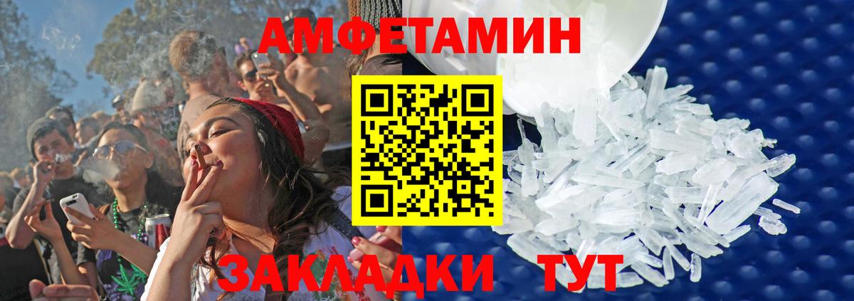 Кудымкар  Первитин мет  Вход с VPN  Первитин мет 