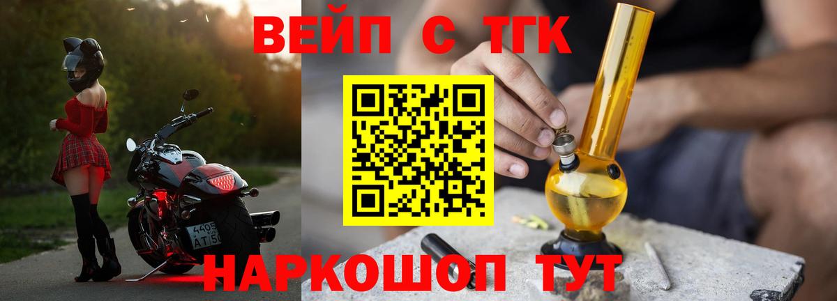 ТГК концентрат Кудымкар